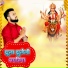Aj Ajeet Singh