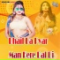 Vijay Sonkar
