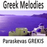 Paraskevas Grekis
