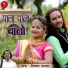 Dilsad Manchala