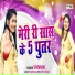 Shivani