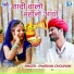 Shravan Chouhan