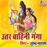 Surendra Narayan