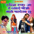 Lakshman Gurjar