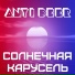 Coldcheesy