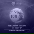 Sebastian Groth