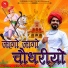 Anil Sen