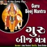 Asha Panchal, Deval Shukla