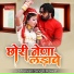 Shrawan Singh Rawat