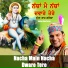 Sukha Ram Saroa