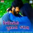 Pravin Patel