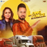 Satt Dhillon feat. Gurlez Akhtar