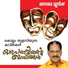 G.Venugopal