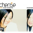 Cherise
