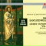 J.S. Bach
