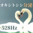 アルファ回復