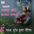 Suresh Kumar Nodhiya
