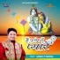 Sandeep Bansal