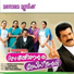 Pradeep Palluruthy, Thej Mervin