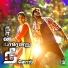 Velu, Deepika