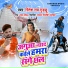 Ritesh Rai Guddu