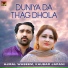 Ajmal Waseem, Kausar Japani