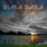 DIMA SABA