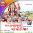 Bihari Gadhavi