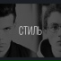 Moonline feat. Бундит