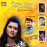 Somashree
