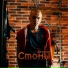 Стоны (Bass prod. by Deffqon)