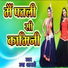 Usha Shastri