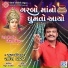Rakesh Barot
