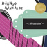 Django Reinhardt 1953 Memorial (CD1 - 2006)