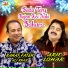 Rahat Fateh Ali Khan, Arif Lohar