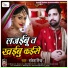 Rakesh Mishra