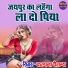 Kalpana Chaitanye