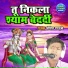 Mohit Sahstri