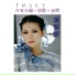 Tracy Huang