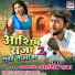 Aashish Raja