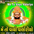 Bechar Thakor