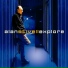 Alan Stivell