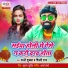 Sunny Shukla, Shilpi Raj
