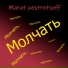 MET