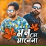 TahseeNation, Rumman Chowdhury