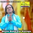 Somnath Das