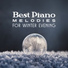 The Best Relaxing Music Academy