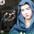 Ibrahim Ayad, Coptic Praise Team