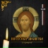 Глас вокальный проект