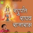 RAMA KISHAN SONI